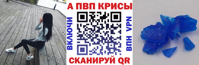 Alfa_PVP СК КРИС  мориарти состав  Красноперекопск  ОМГ ОМГ как зайти 