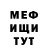 МЕТАДОН кристалл Lakhdar Benotmane