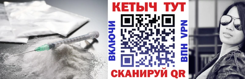 Кетамин VHQ  Красноперекопск 