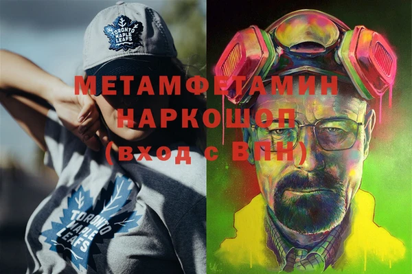 стафф Корсаков