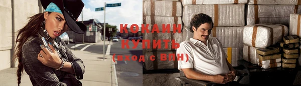 марки lsd Куйбышев