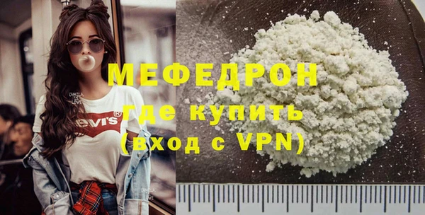 бутират Красноперекопск