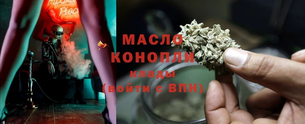 бутират Красноперекопск
