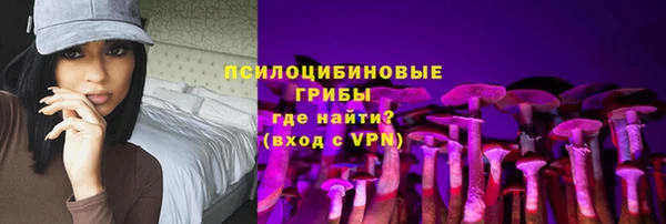 кокаин Галич