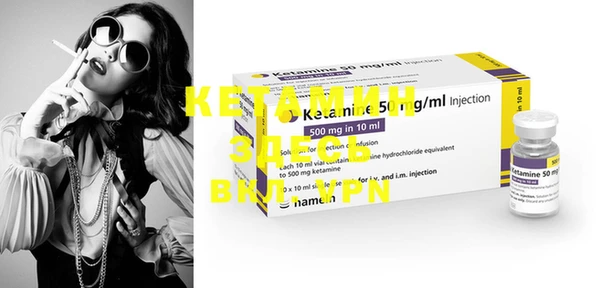 кокаин Галич