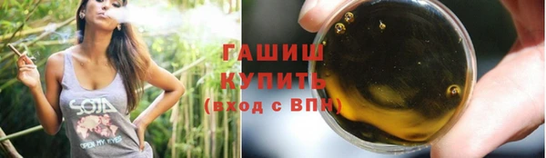 бутират Красноперекопск