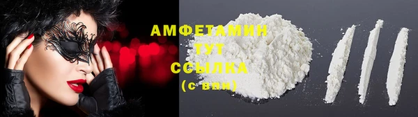 бутират Красноперекопск