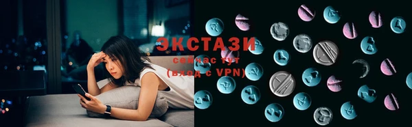 молекула духа Краснослободск