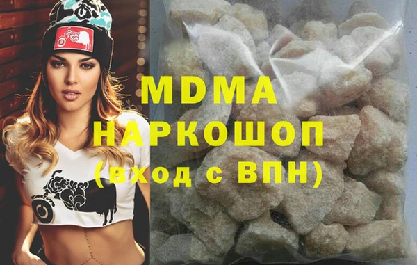 кристаллы Лабытнанги