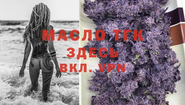 бутират Красноперекопск