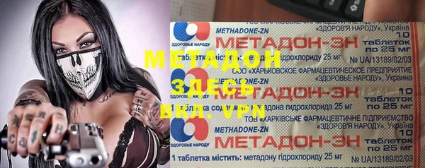 скорость mdpv Кулебаки