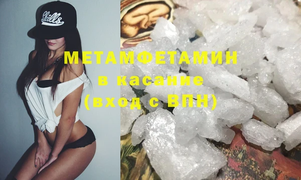 молекула духа Краснослободск