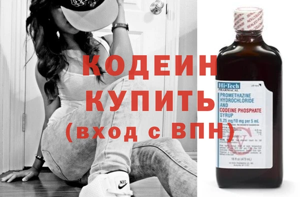 молекула духа Краснослободск