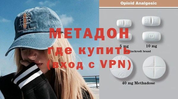 скорость mdpv Ладушкин