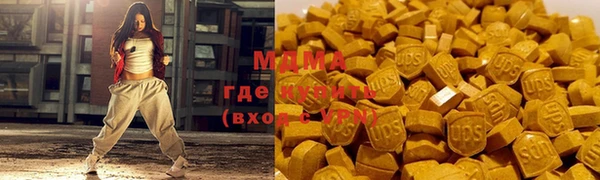 каннабис Гвардейск