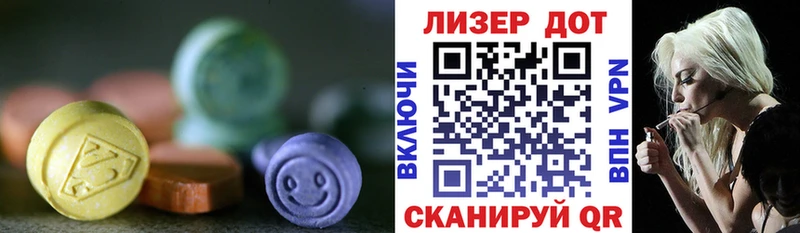 LSD-25 экстази кислота  Красноперекопск 