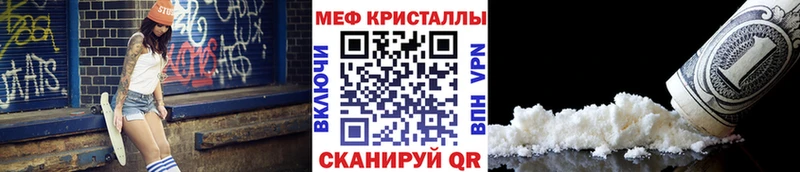 Меф 4 MMC  где можно купить   Красноперекопск 
