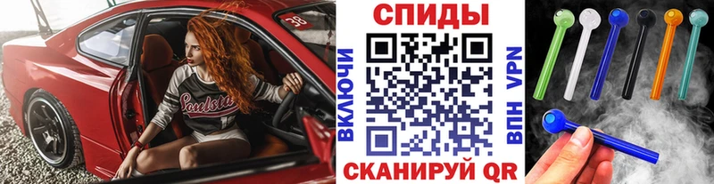 где купить   Красноперекопск  МЕТАМФЕТАМИН витя 