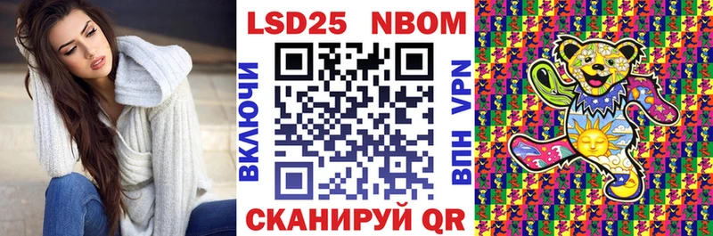 Марки N-bome 1500мкг  наркошоп  Красноперекопск 