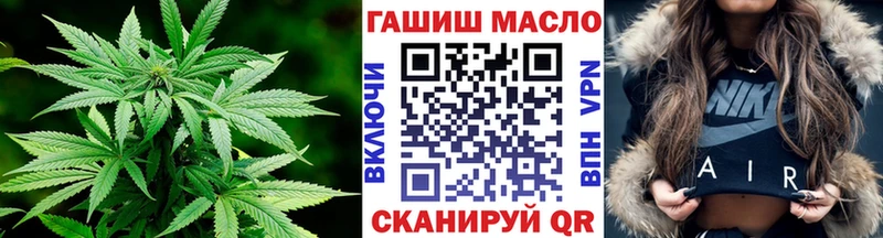 купить наркоту  Красноперекопск  ТГК гашишное масло 