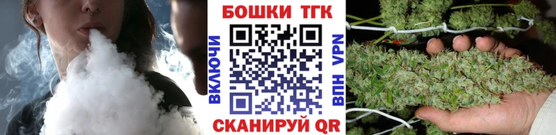 Конопля THC 21% Красноперекопск
